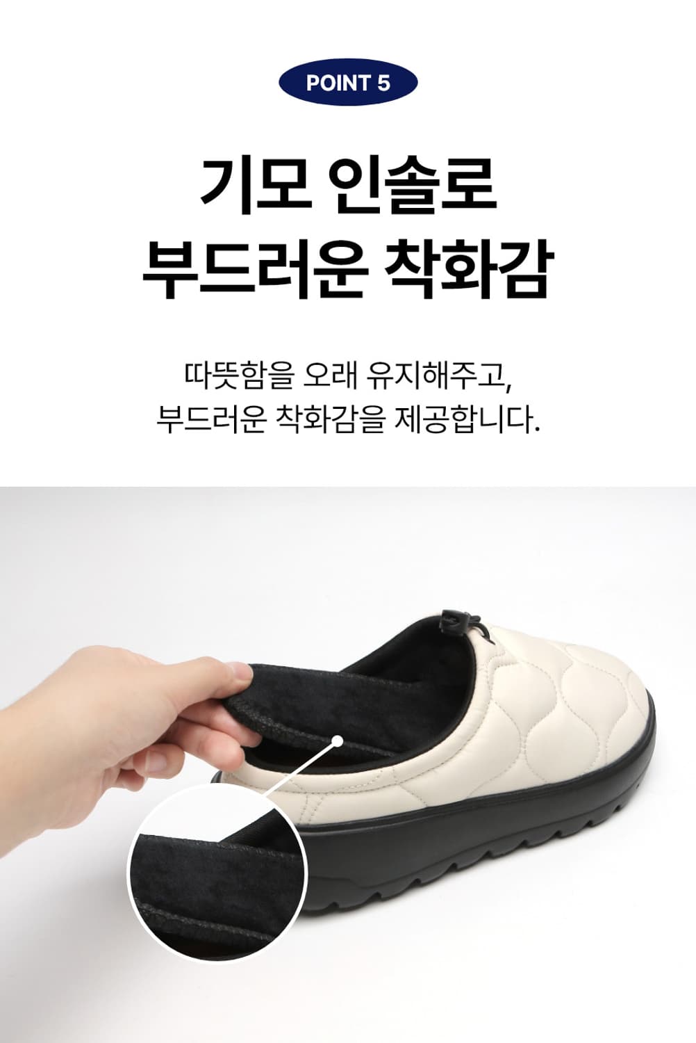 패딩슈즈 패딩뮬슬리퍼 230 black 상품이미지3