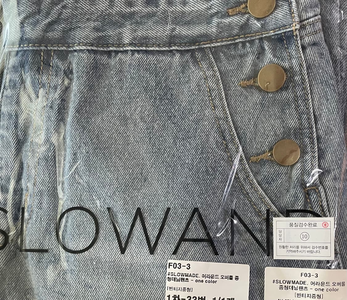 (미개봉, 새상품) 슬로우앤드 어라운드 오버롤 중청데님팬츠 멜빵 여행룩 상품이미지5