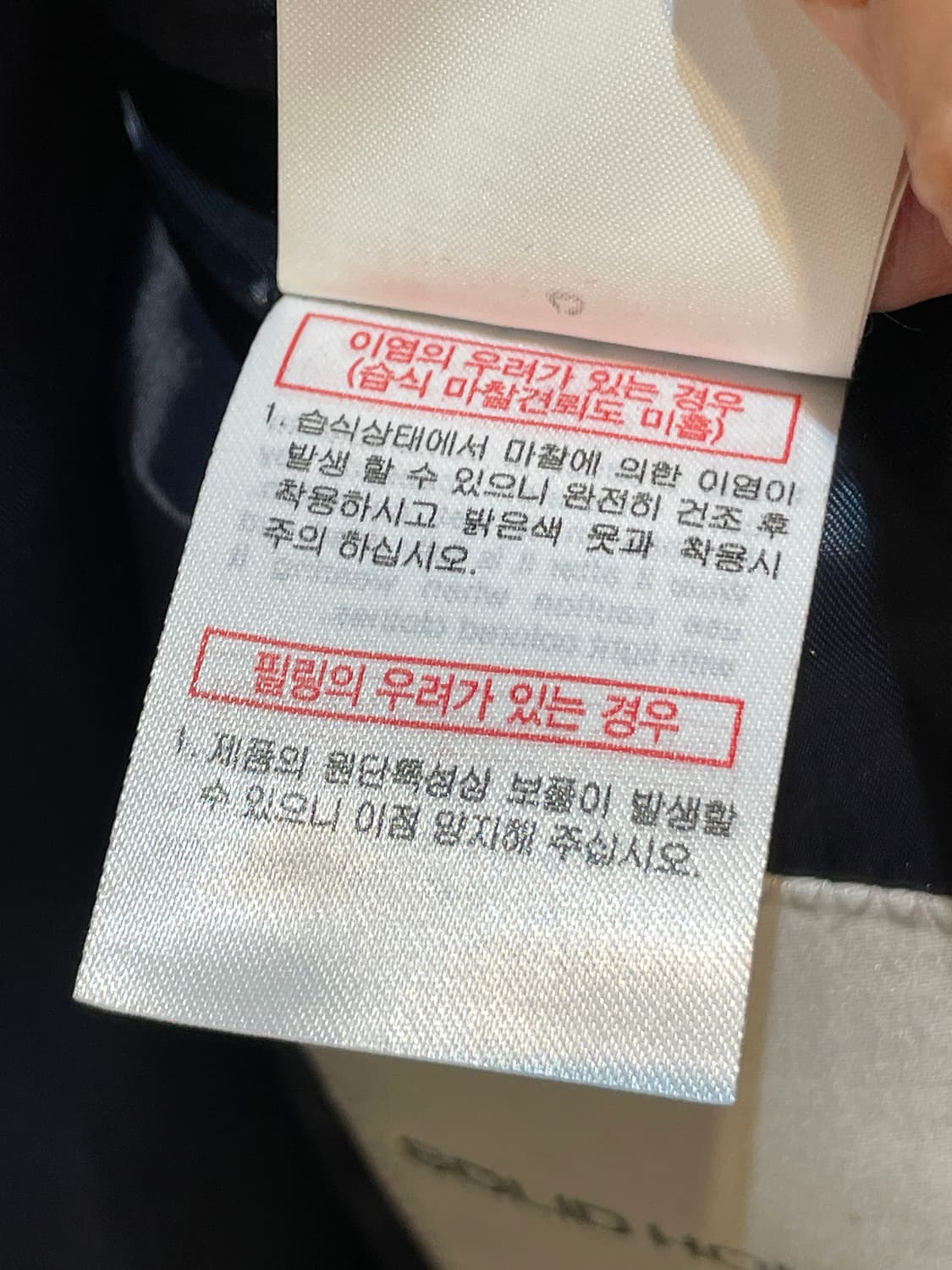 솔리드 옴므 롱 블레이저 코트 A934 상품이미지10