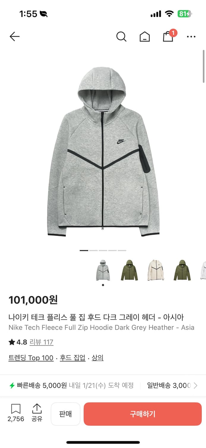 테크팩 사이즈 교신 XL -> L 상품이미지1