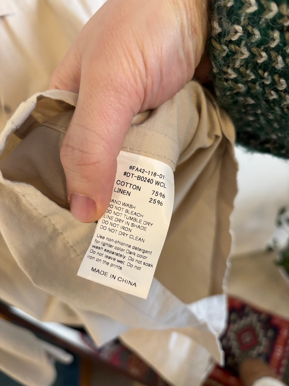 DANTON 단톤 베이지 초어자켓 상품이미지5