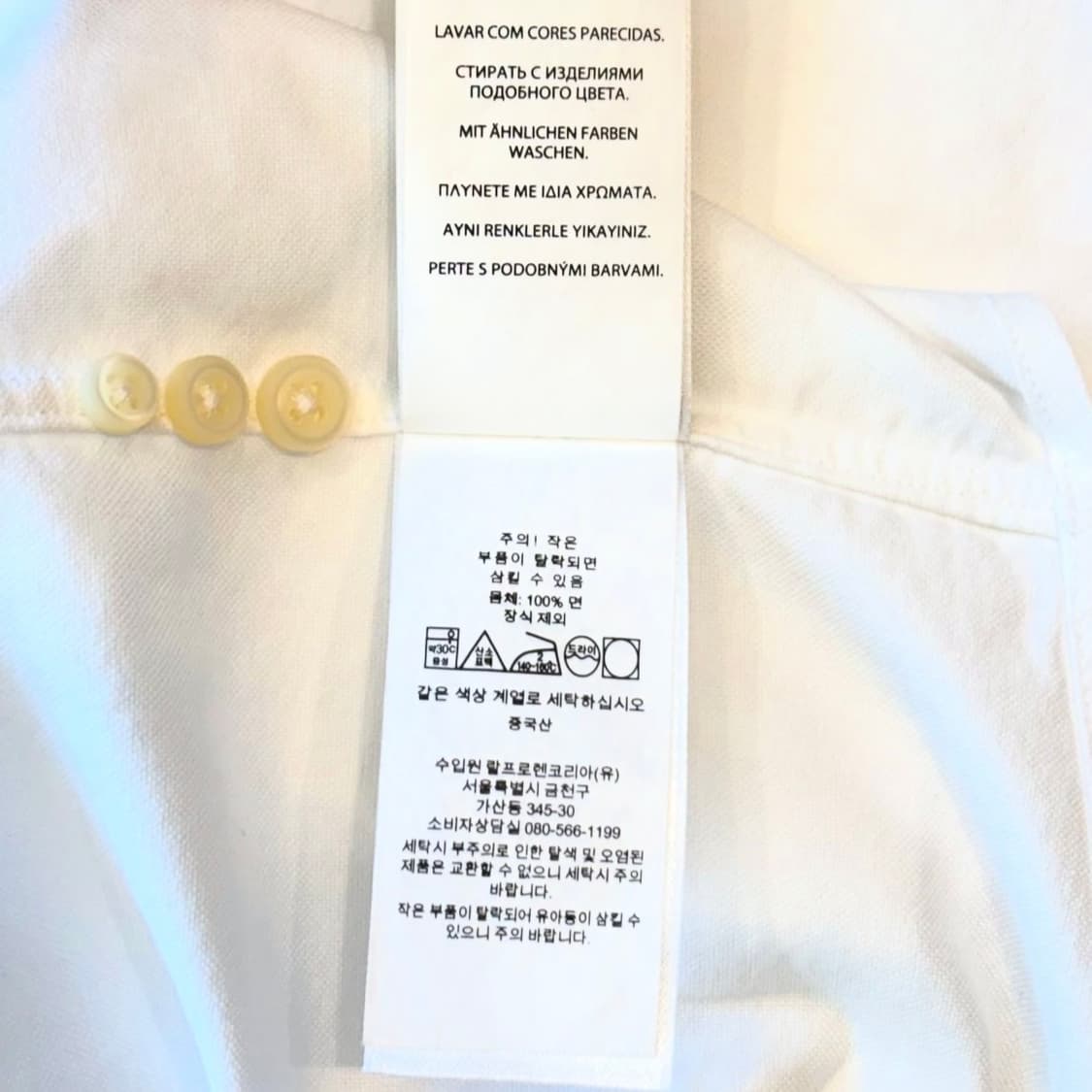 폴로랄프로렌 옥스포드 화이트 셔츠 상품이미지9