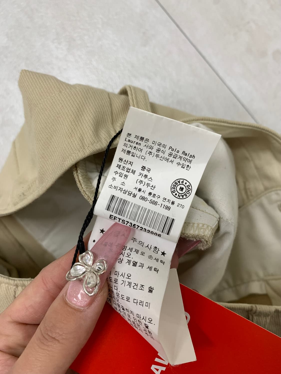 랄프로렌 베이지 코튼 팬츠 #105 상품이미지7