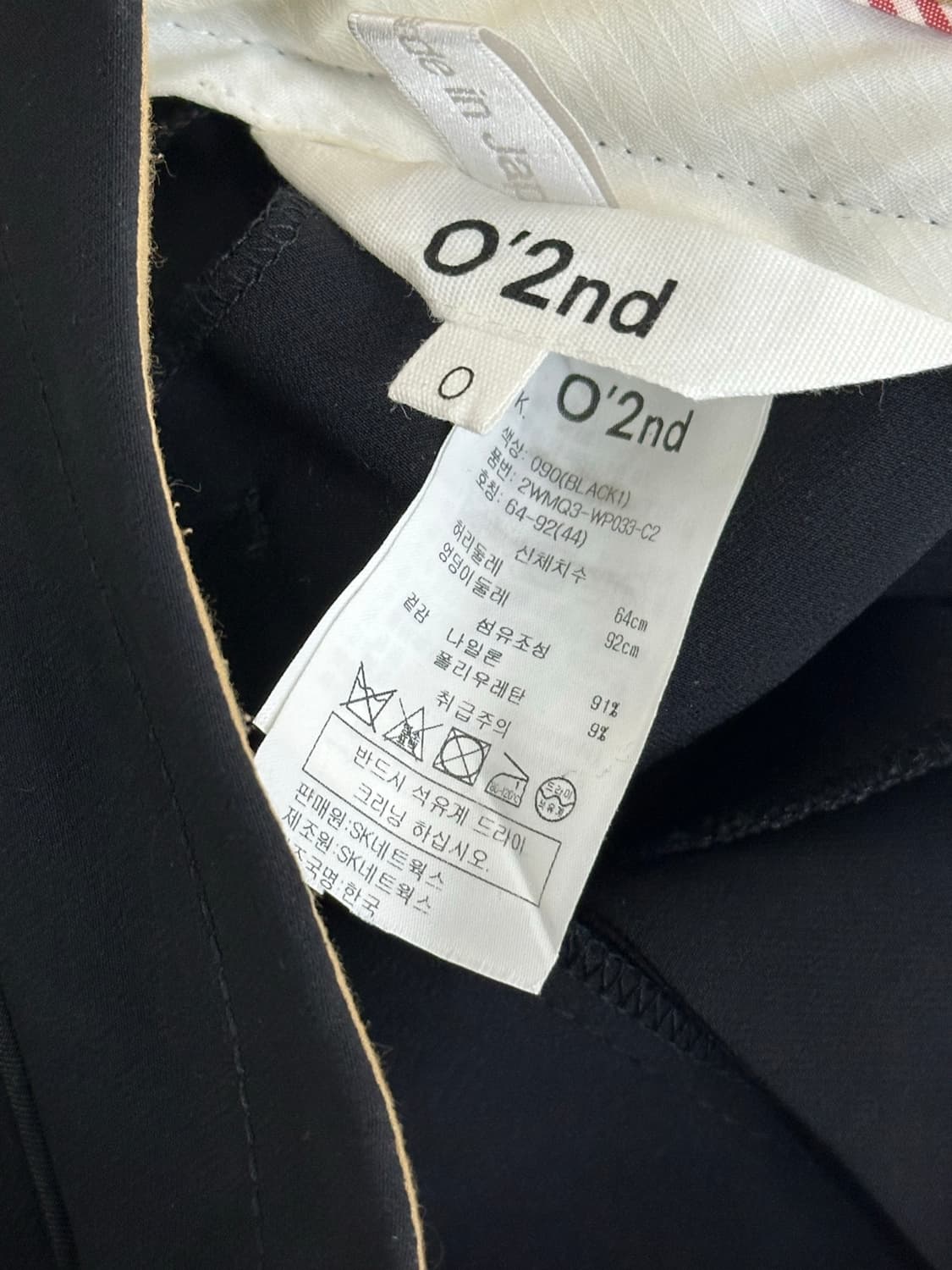 오즈세컨 팬츠 상품이미지8