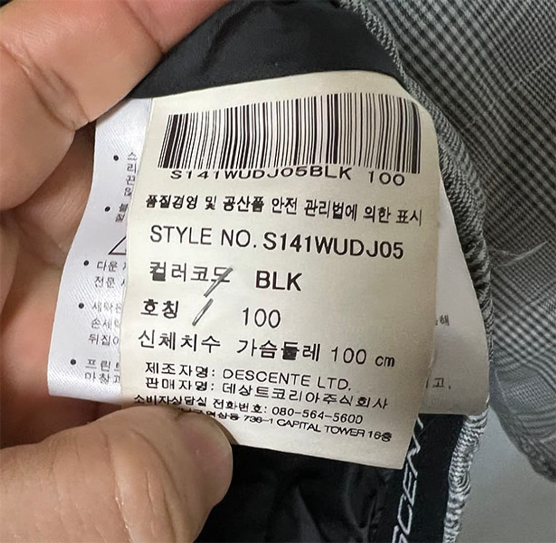 데상트 무브스포츠 남자 덕다운 패딩 캐주얼 L 100 상품이미지6