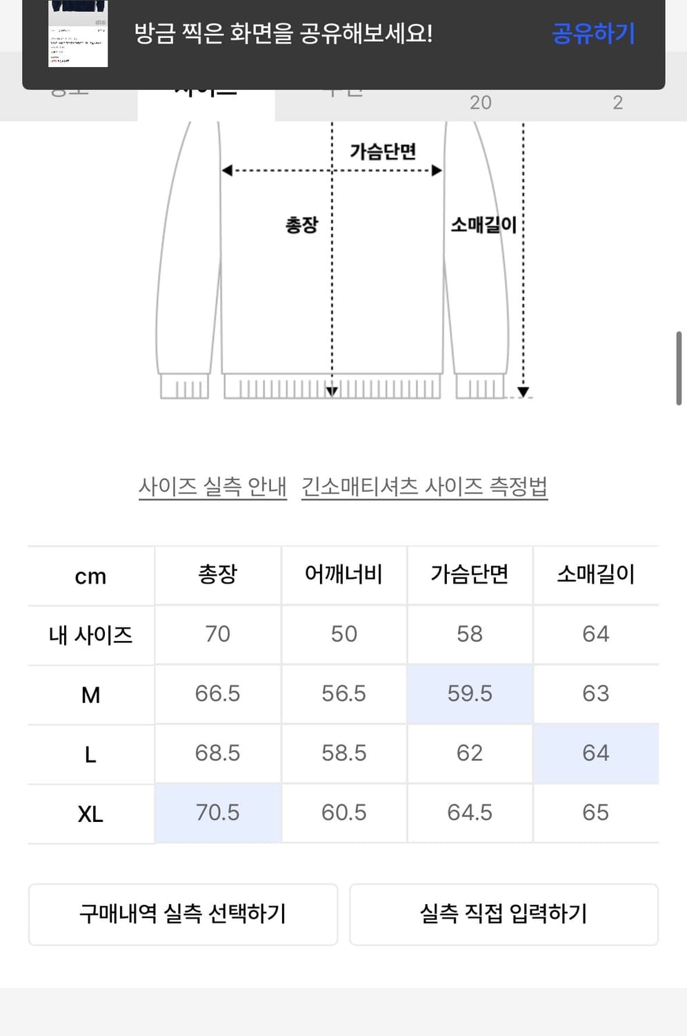 아웃스탠딩 VSC 하프집업  상품이미지3