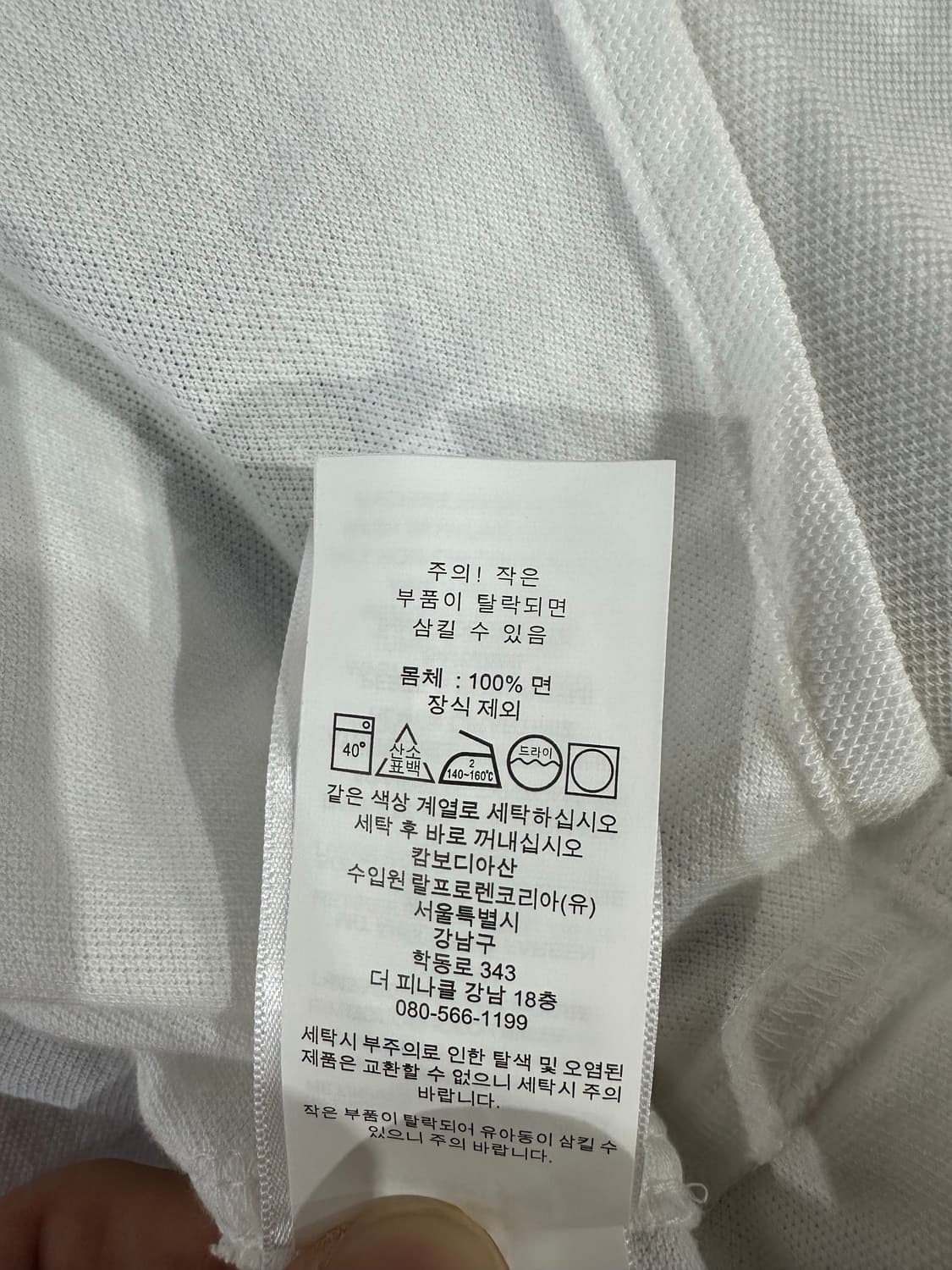 폴로랄프로렌 페더웨이트 메쉬 셔츠 상품이미지6