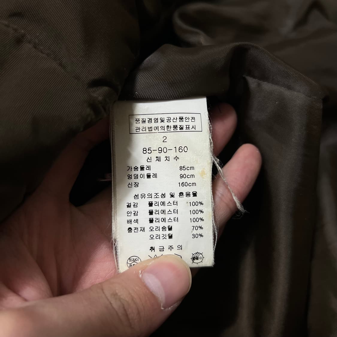 LYNN 린 여성 프리미엄 덕다운 하이넥 롱패딩 점퍼 [브라운] 2사이즈 상품이미지5