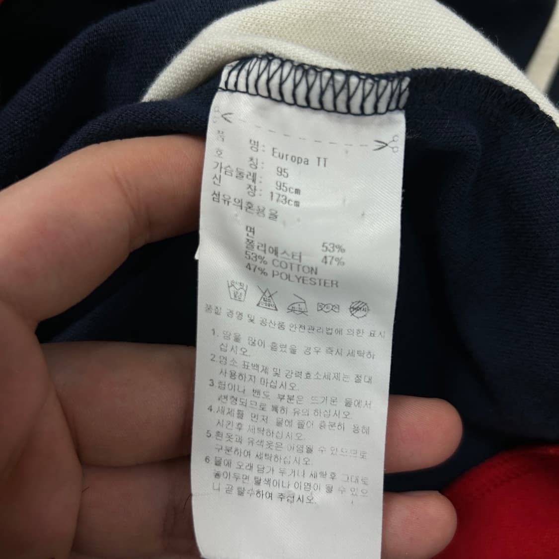 아디다스 네이비 유로파 져지(95) 상품이미지3