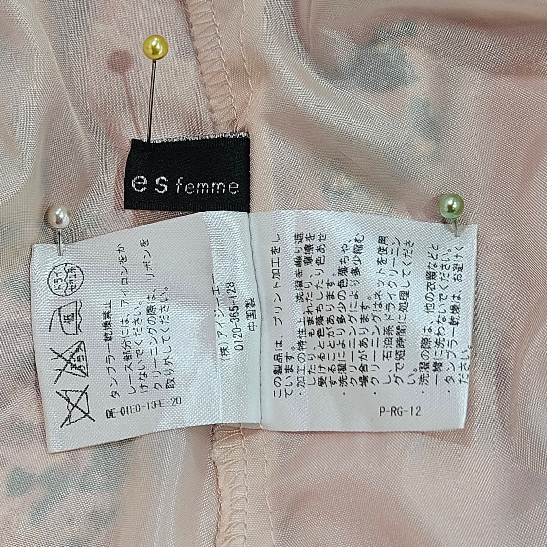 엑시즈팜(Axes Femme) 블랙라벨 원피스 상품이미지10