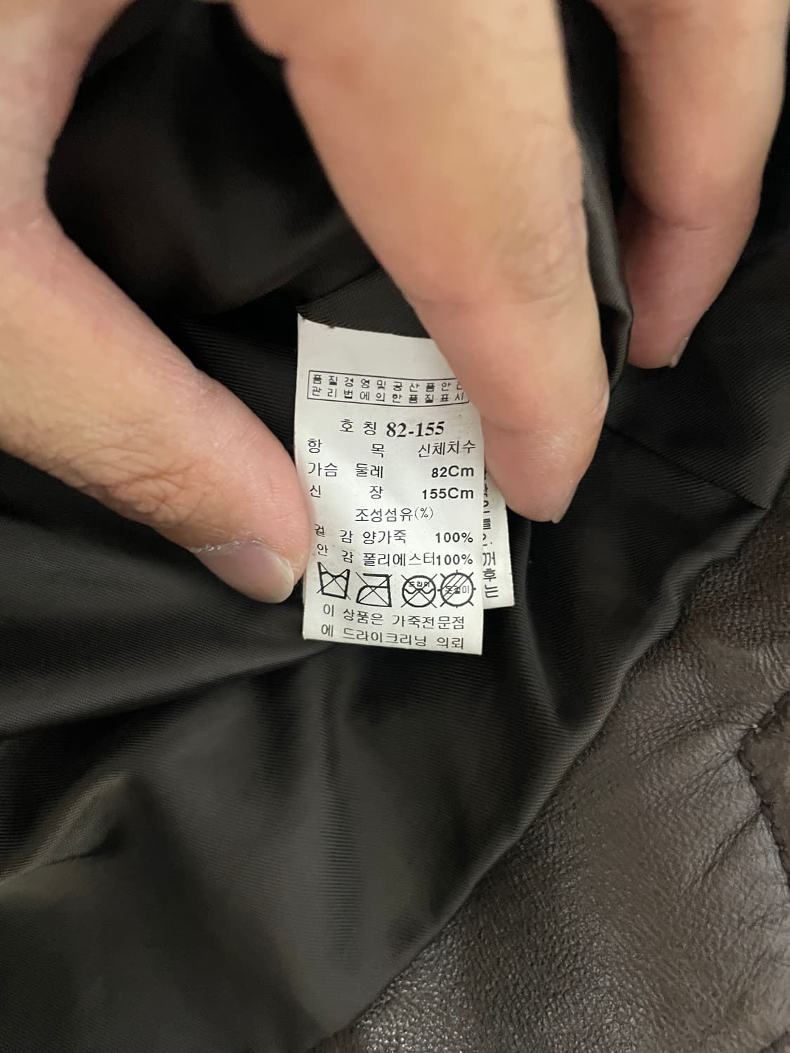 미샤 브라운 가죽 라이더 자켓 상품이미지6