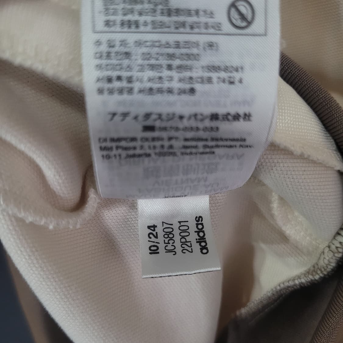 아디다스 불꽃 파이어버드 헤리티지 베켄바우어 트랙탑 져지 상품이미지6