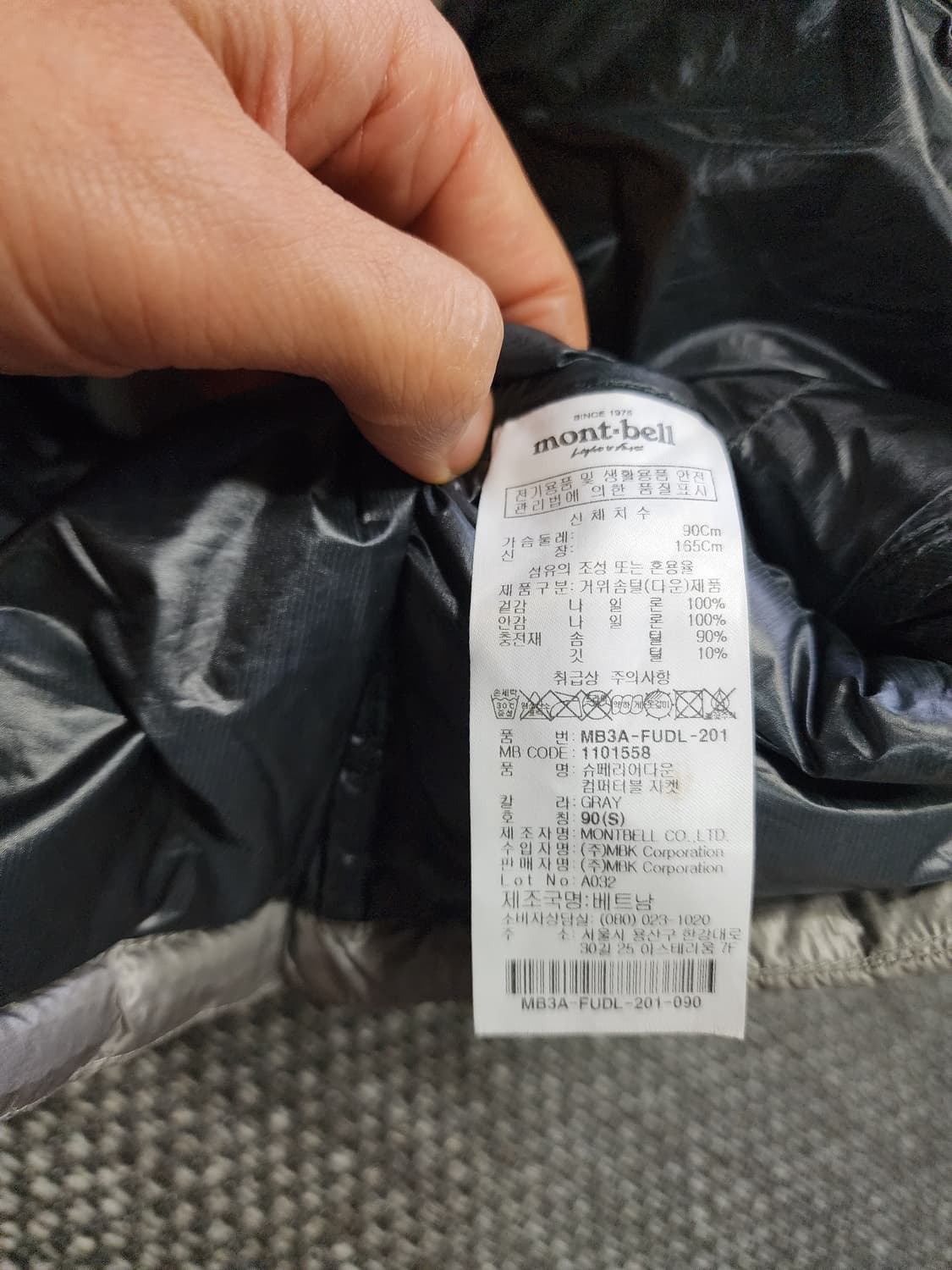 몽벨 경량 패딩 자켓 상품이미지3