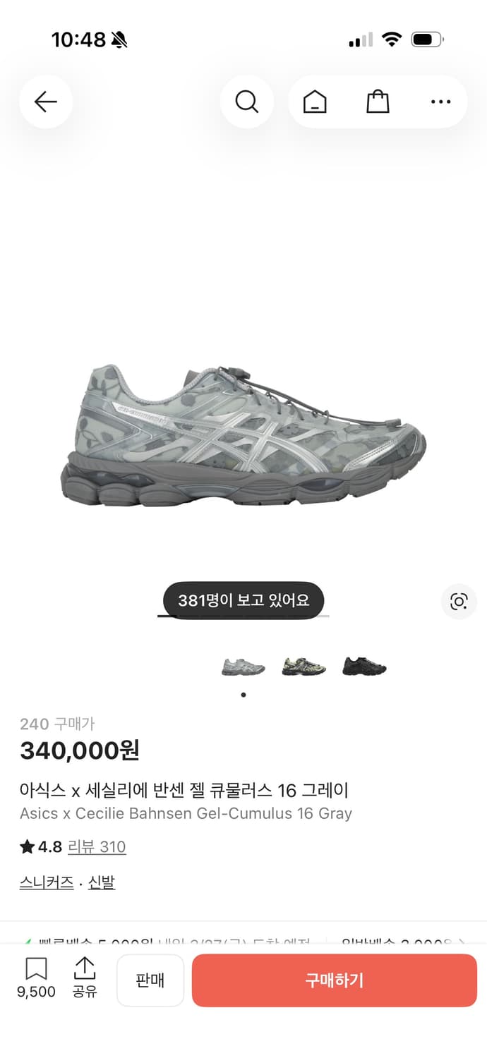 (새상품)아식스x세실리에반센 젤 큐물러스 16 그레이 240 상품이미지1