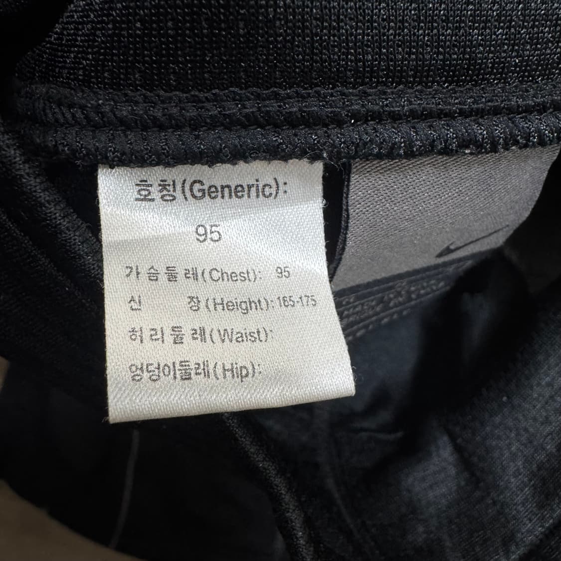 나이키 트랙탑 져지 상품이미지5