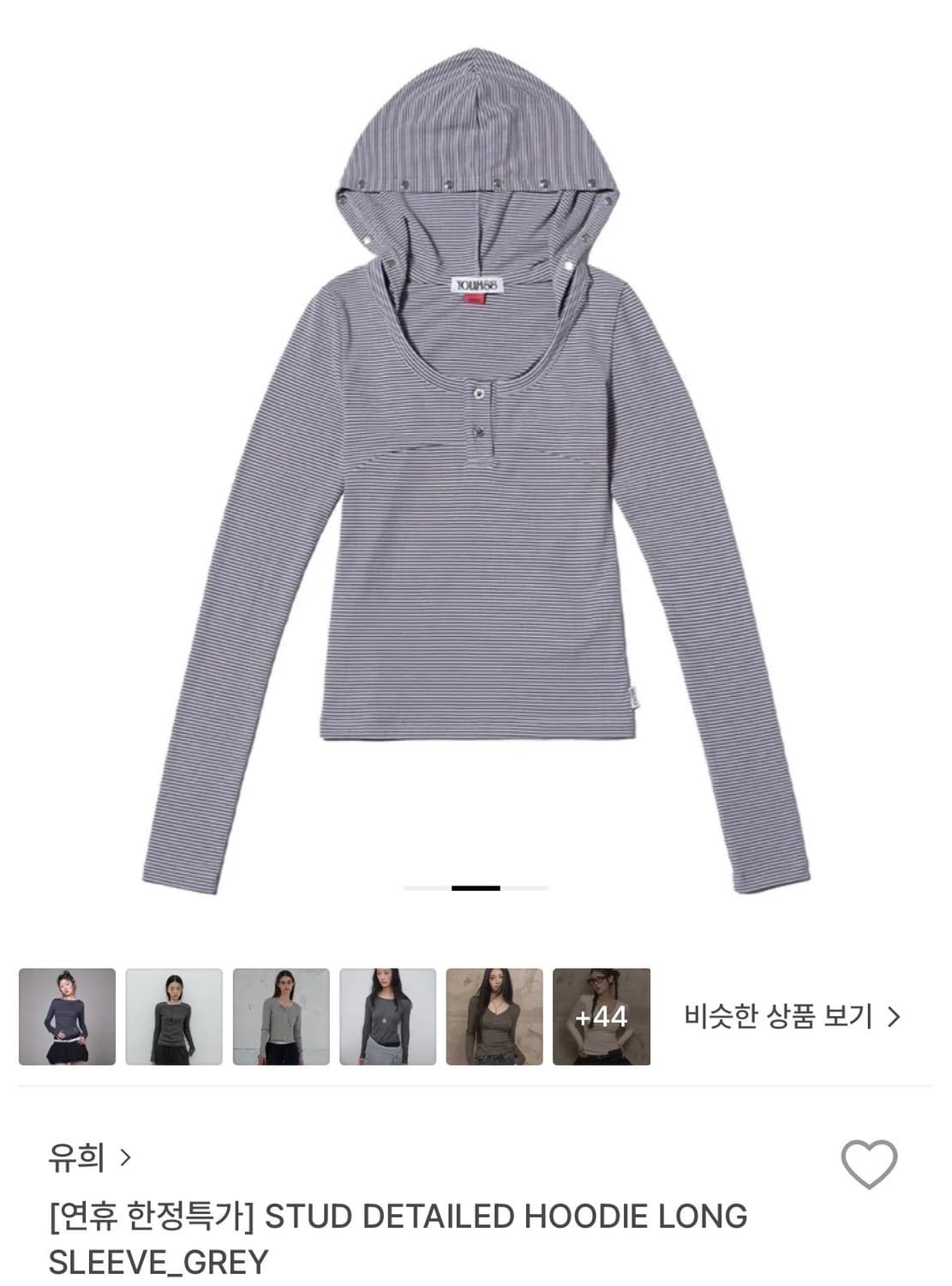 유희 스터드 후드 슬리브 상품이미지1
