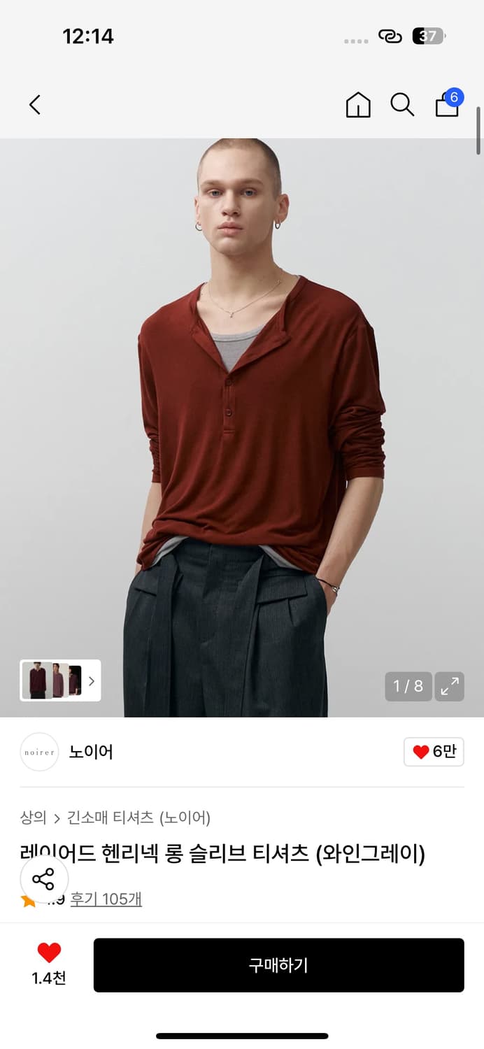 노이어 레이어드 헨리넥 상품이미지3