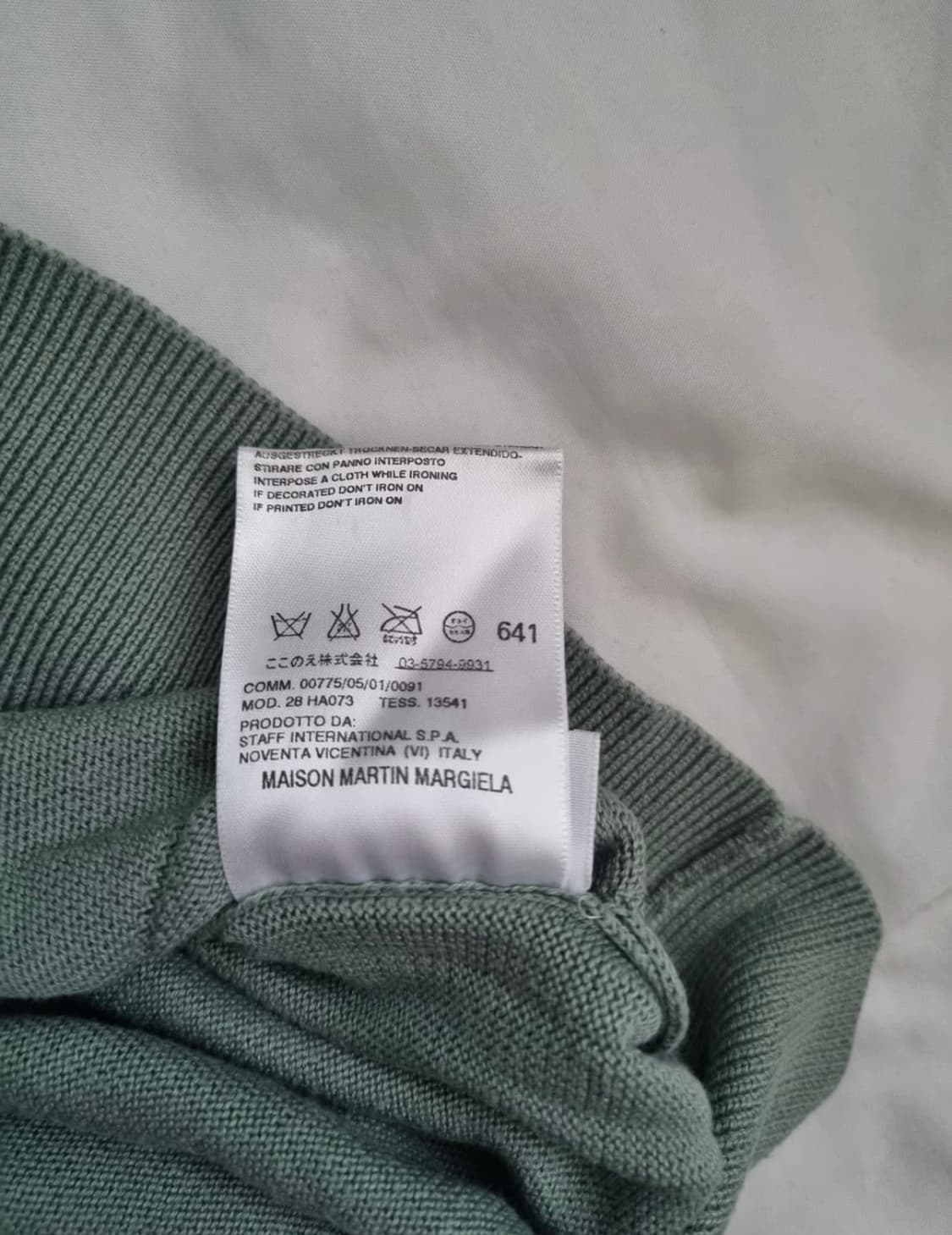 마르지엘라 니트 상품이미지3