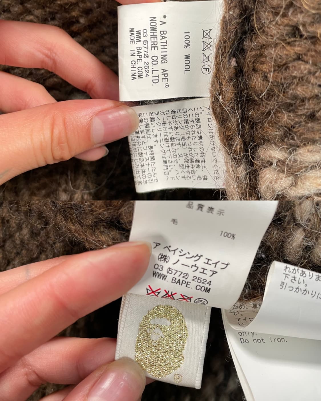 00s 베이프 코위찬 니트집업 상품이미지8