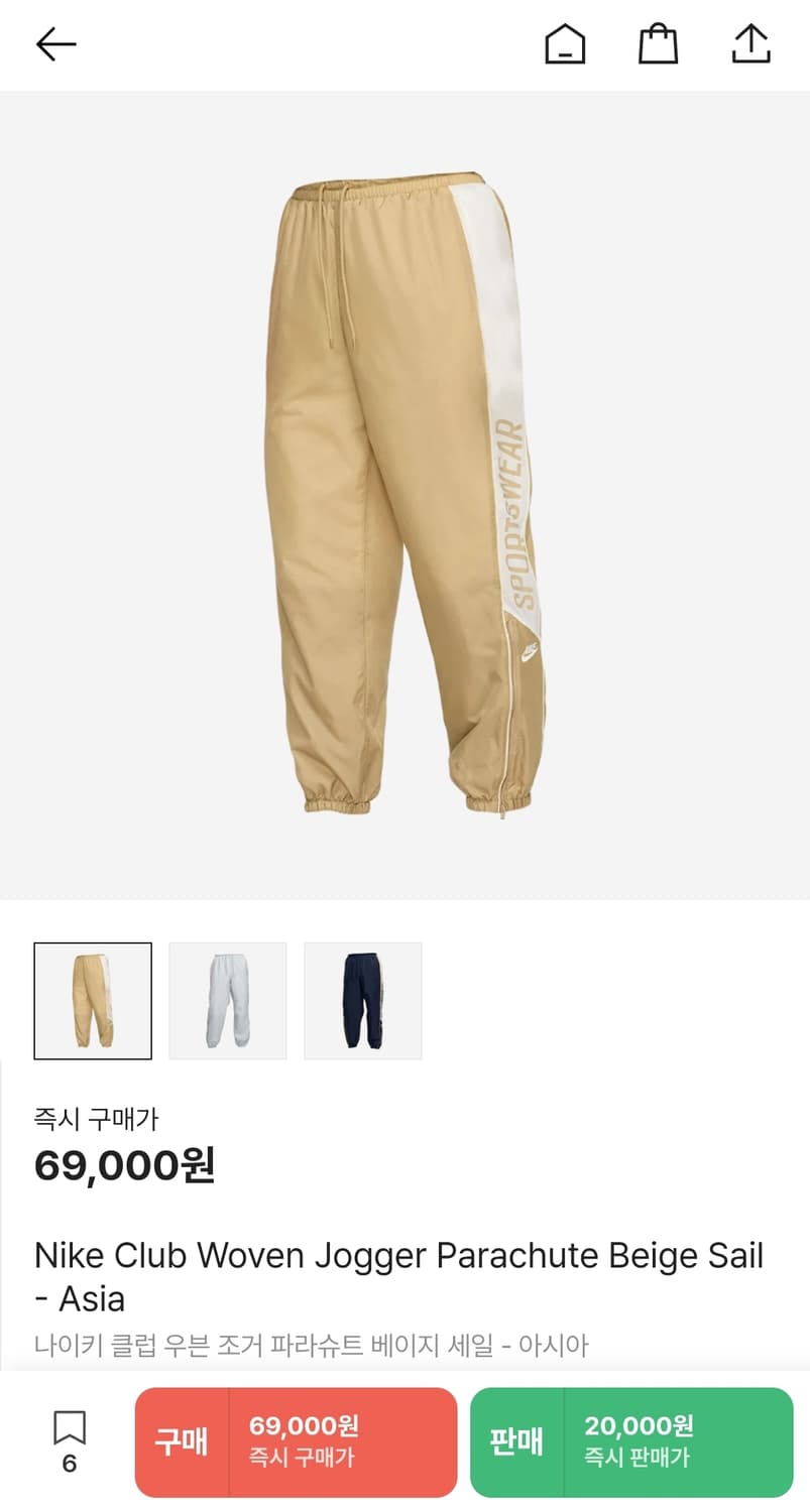 (새상품) 나이키 클럽 우븐 조거 상품이미지2