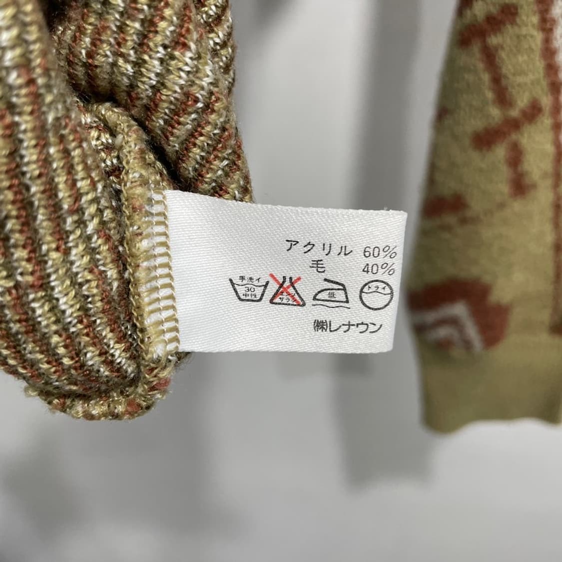 아스폴 에스닉 니트 상품이미지6