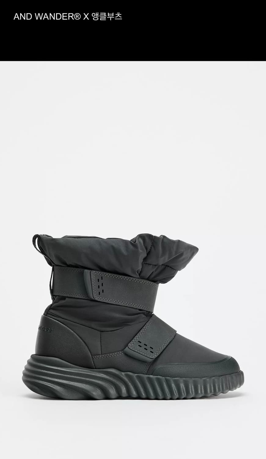EU40(KR 260) 자라x앤드 원더 앵클부츠 상품이미지1