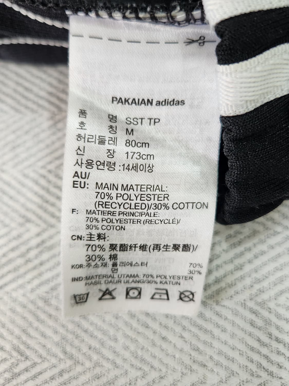 아디다스 조거팬츠 트레이닝팬츠 M 블랙 상품이미지6