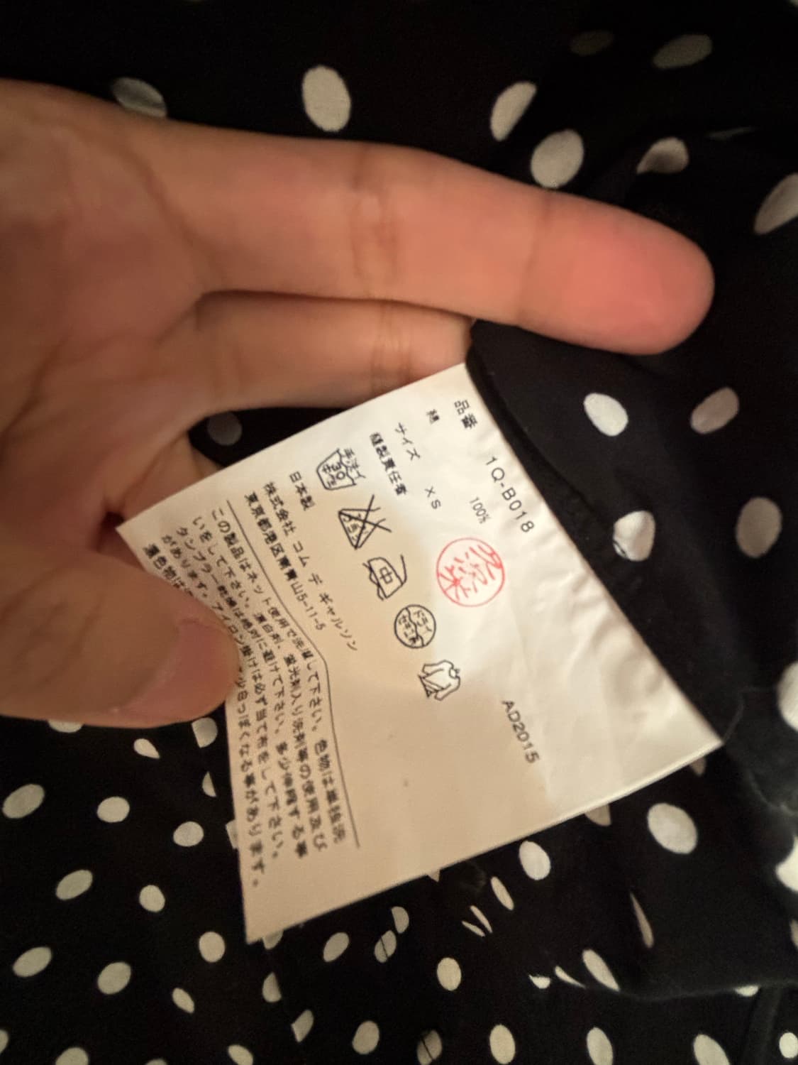 꼼데가르송 도트셔츠 상품이미지3