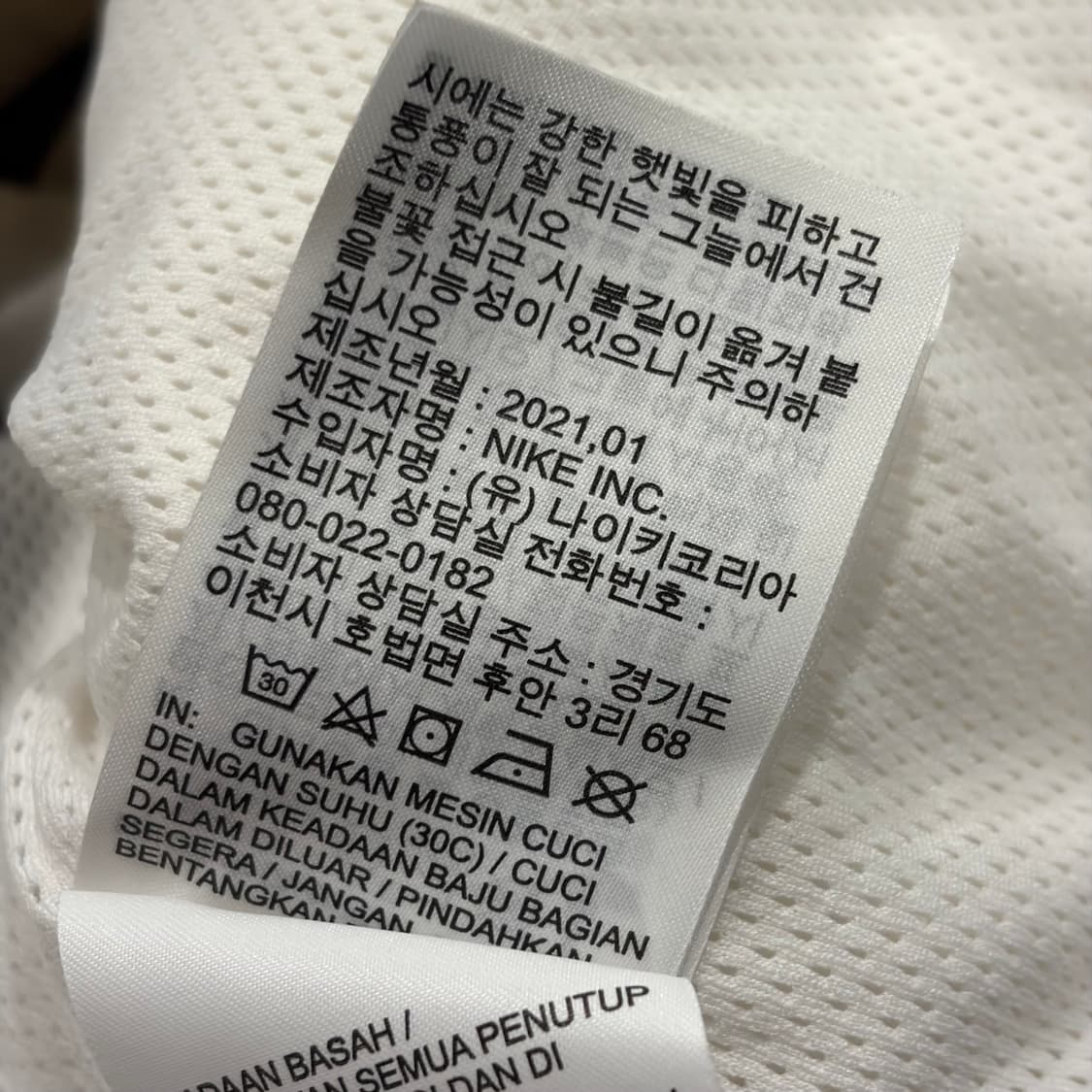 [XL] 나이키 빅스우시 바람막이 화이트/블랙 C462 상품이미지8