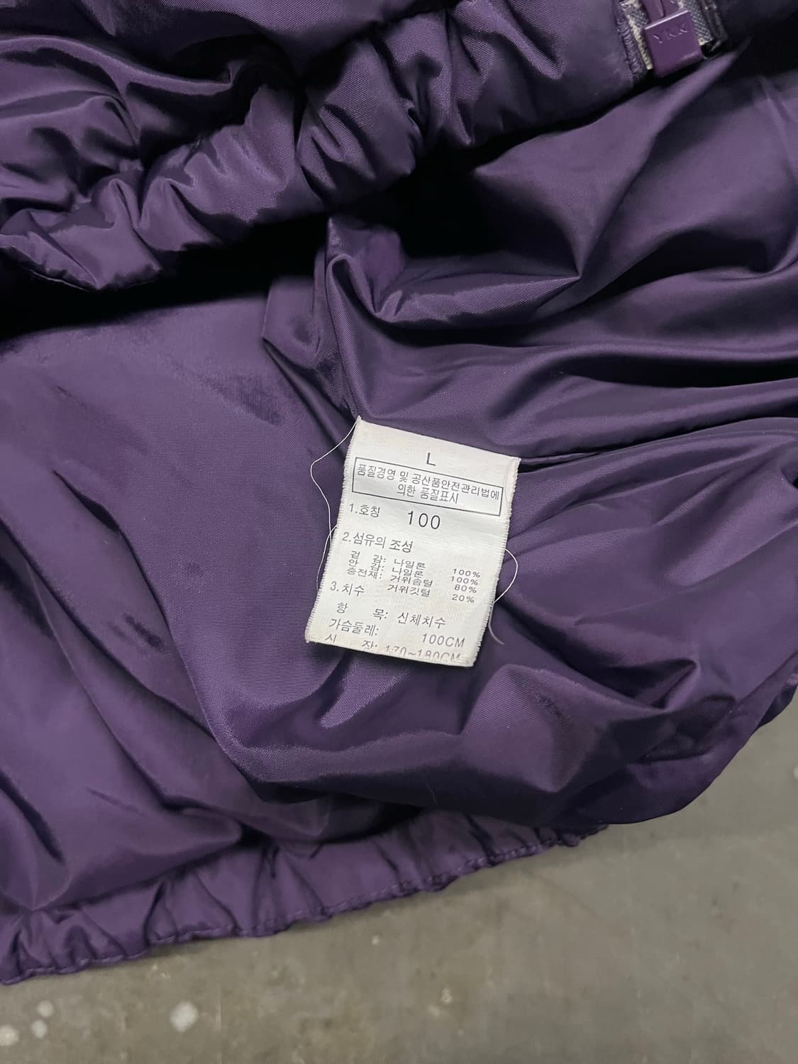 노스페이스 600 퍼플 L 100 상품이미지6