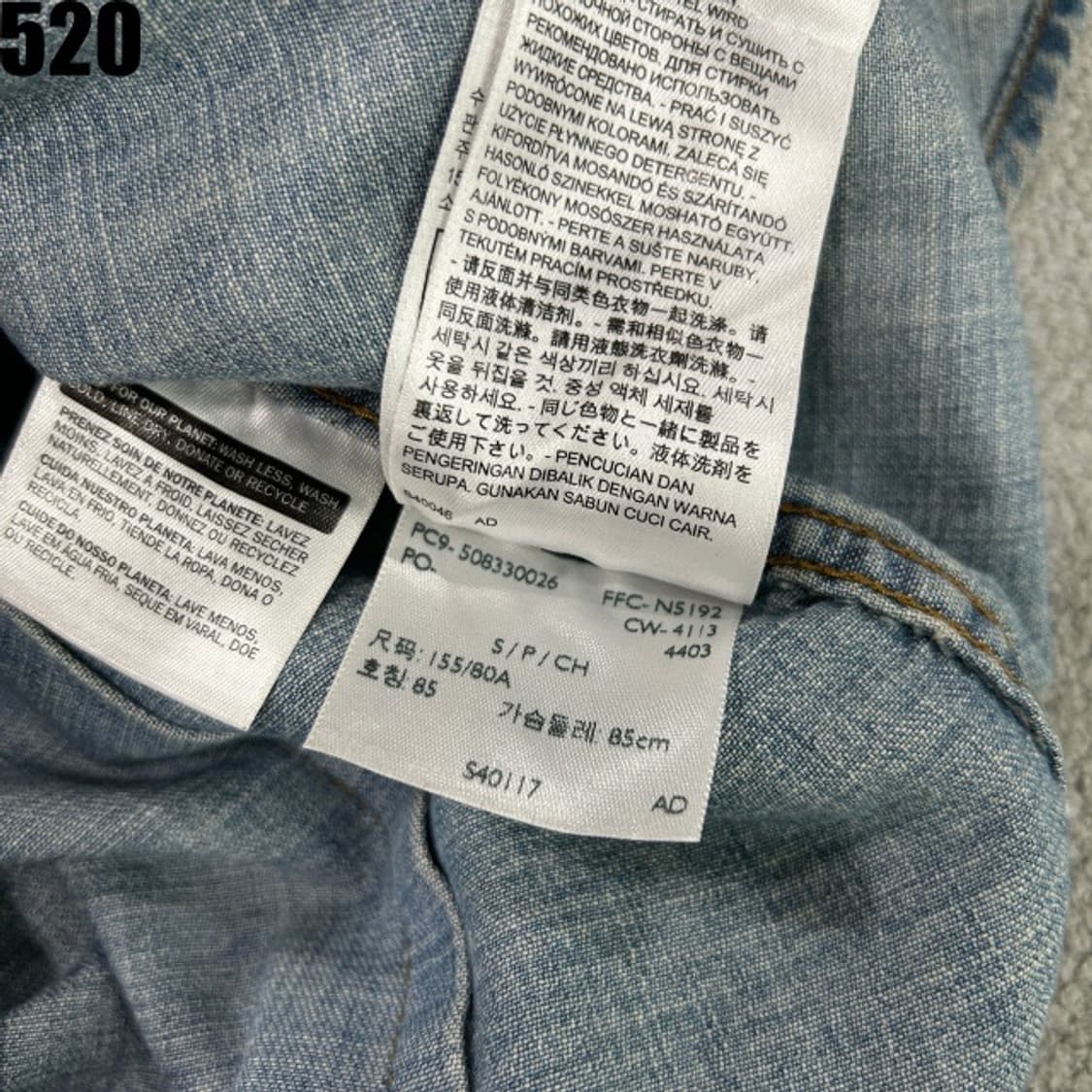 리바이스 데님 셔츠 자켓  상품이미지4