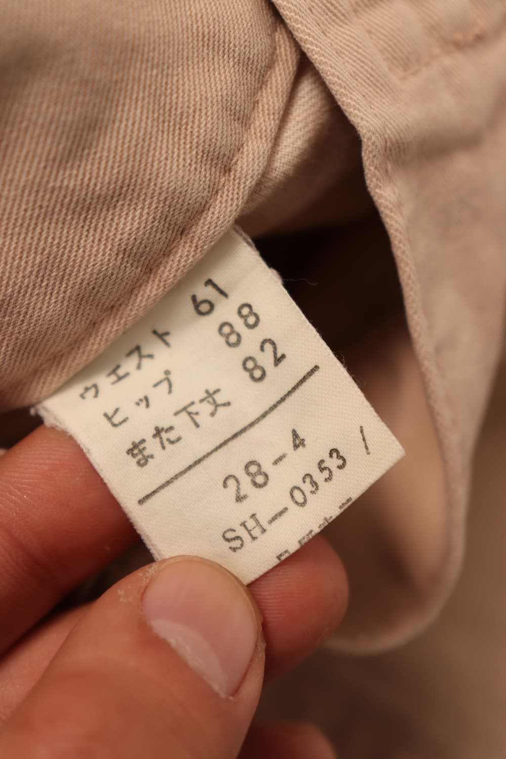 SWEET CAMEL JP Made 레귤러핏 코튼 팬츠 women 24 상품이미지6