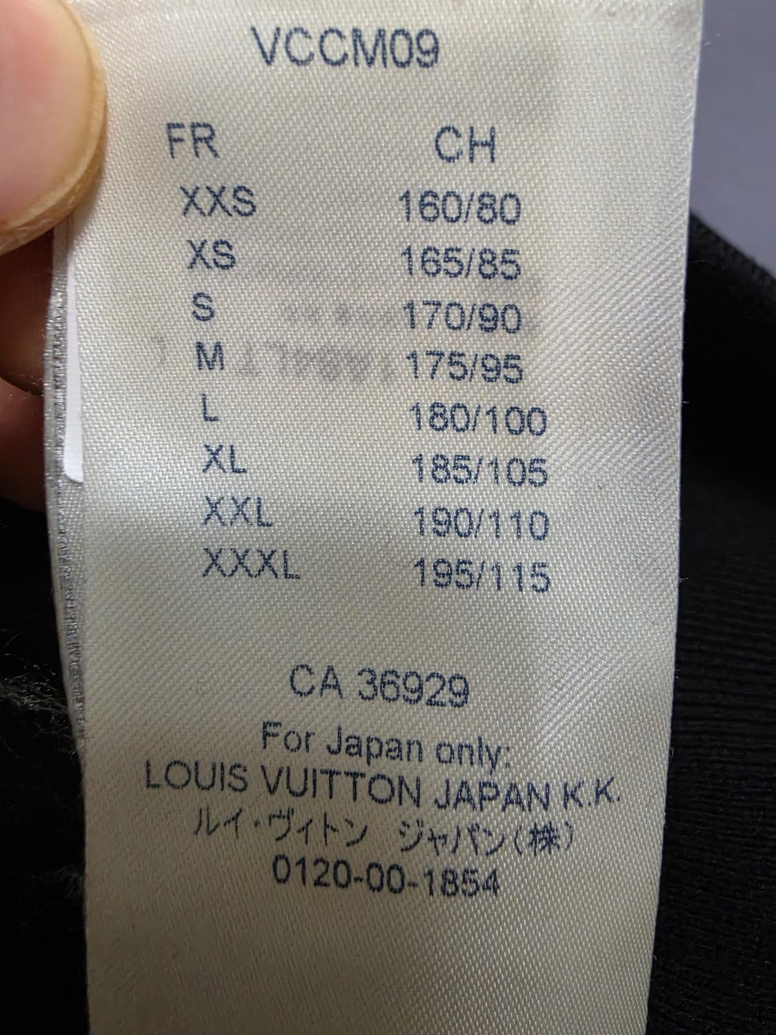 루이비통 LV 로고 블랙 맨투맨 티셔츠 L사이즈 100-105사이즈 상품이미지5