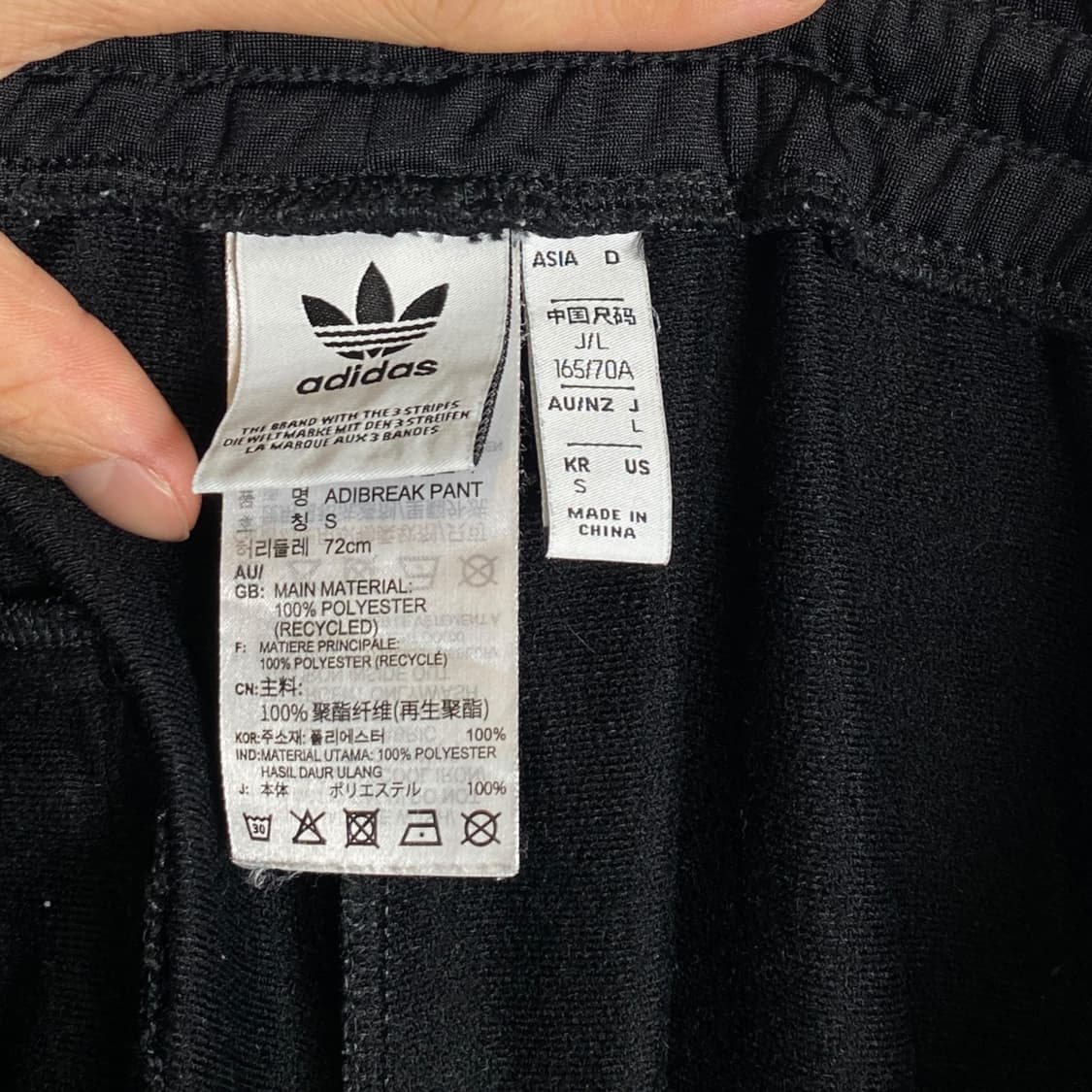 S 아디다스 우먼 아디브레이크 팬츠 상품이미지5