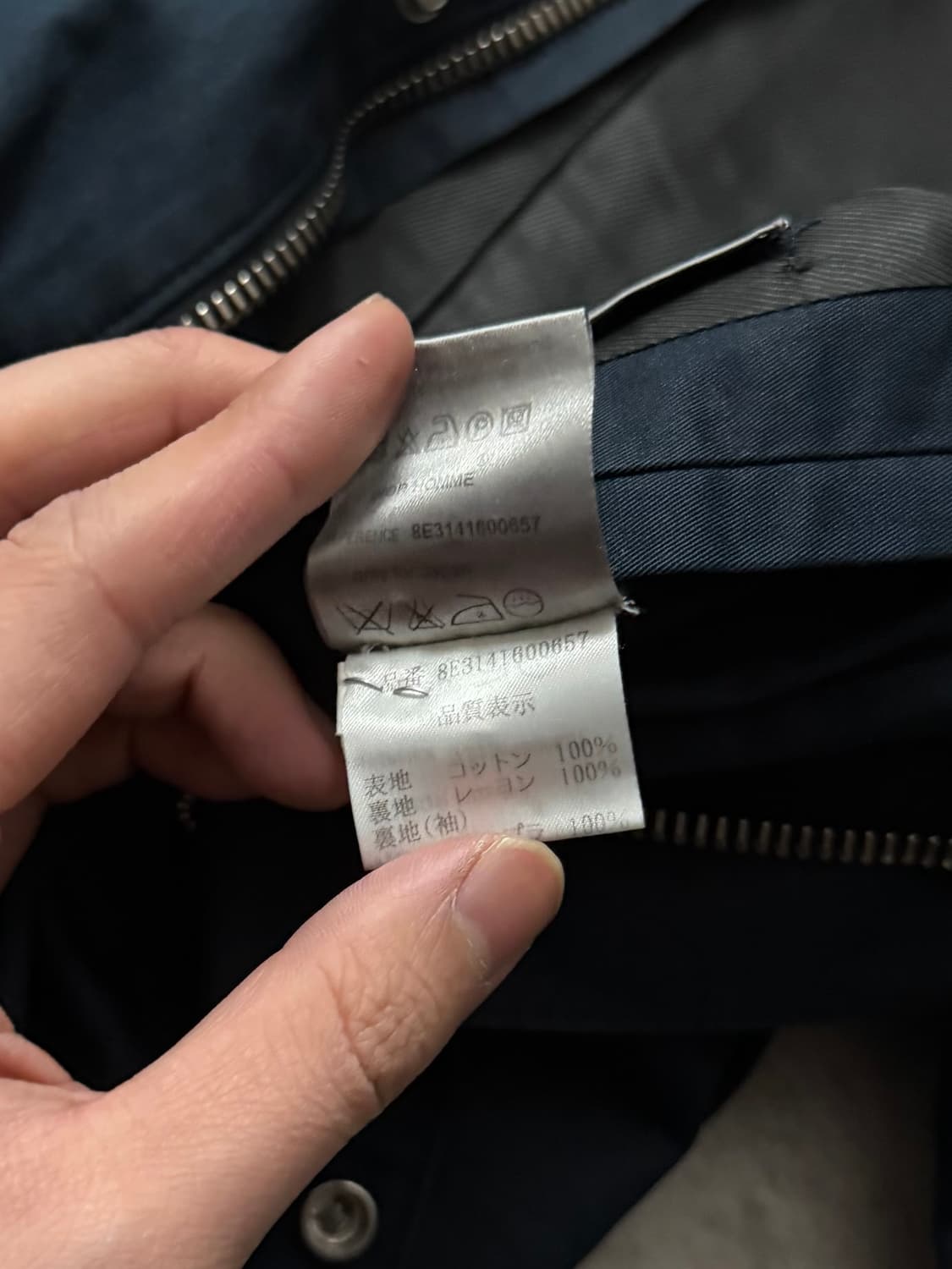 08SS 디올옴므 코튼 블루종자켓 상품이미지7