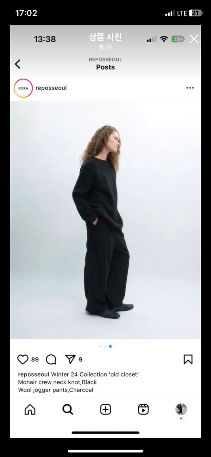 리포스 모헤어니트 상품이미지4