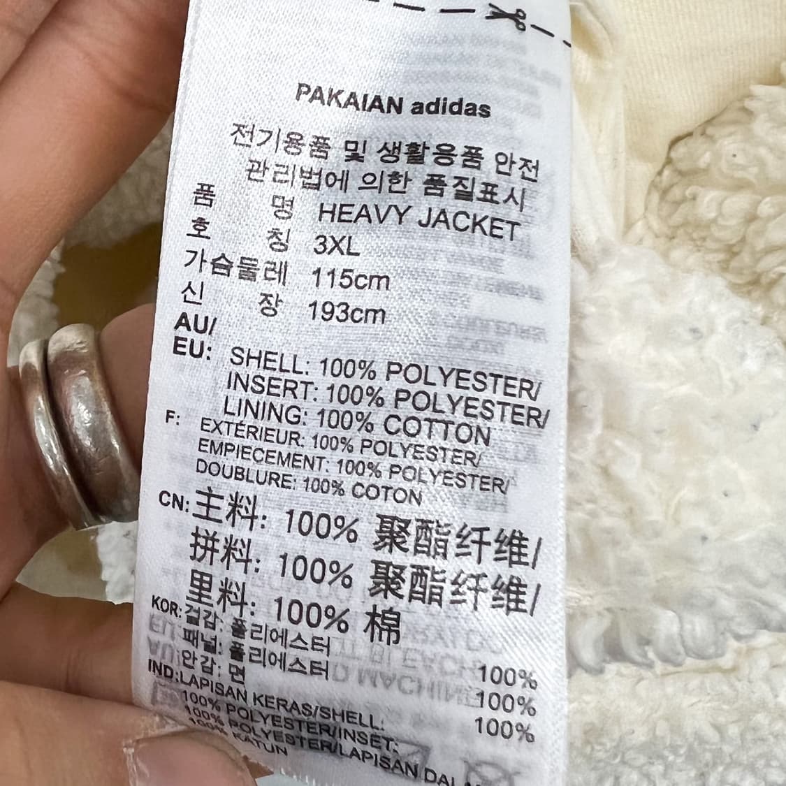 아디다스 빅트레포일 오버사이즈 플리스 자켓 상품이미지8