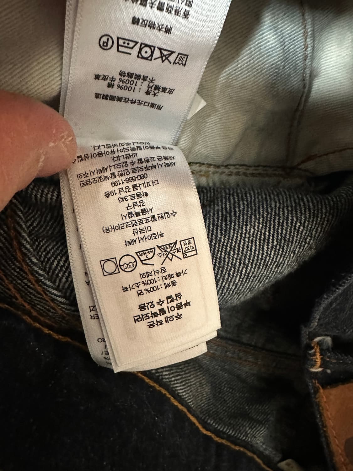 RRL 더블알엘 빈파포 빈티지파이브포켓 이스트웨스트 34x32판매합니다 상품이미지9