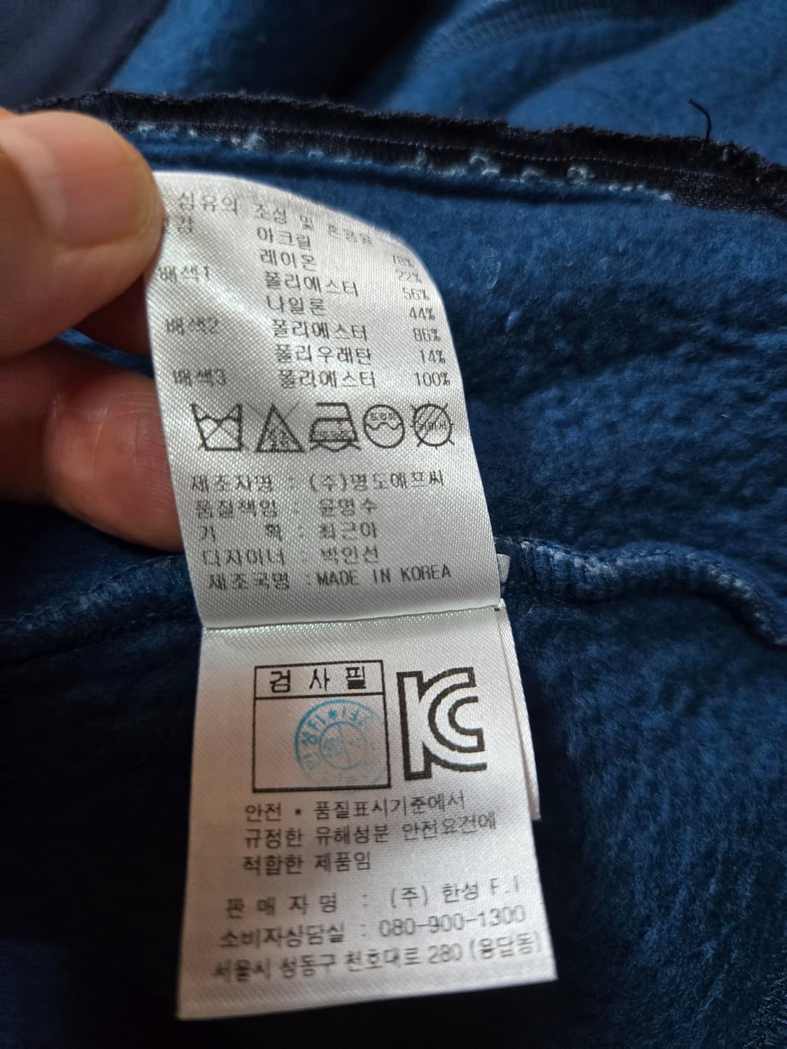 캘러웨이 정품 골프 남성 니트 기모 집업 상품이미지9