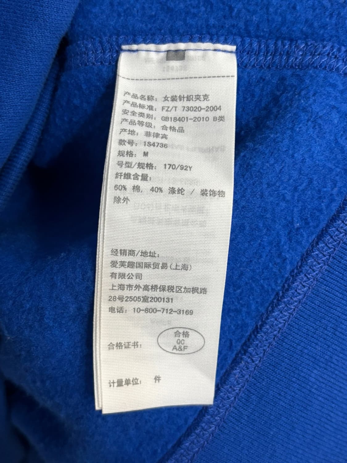 아베크롬비 후드집업 블루 상품이미지5