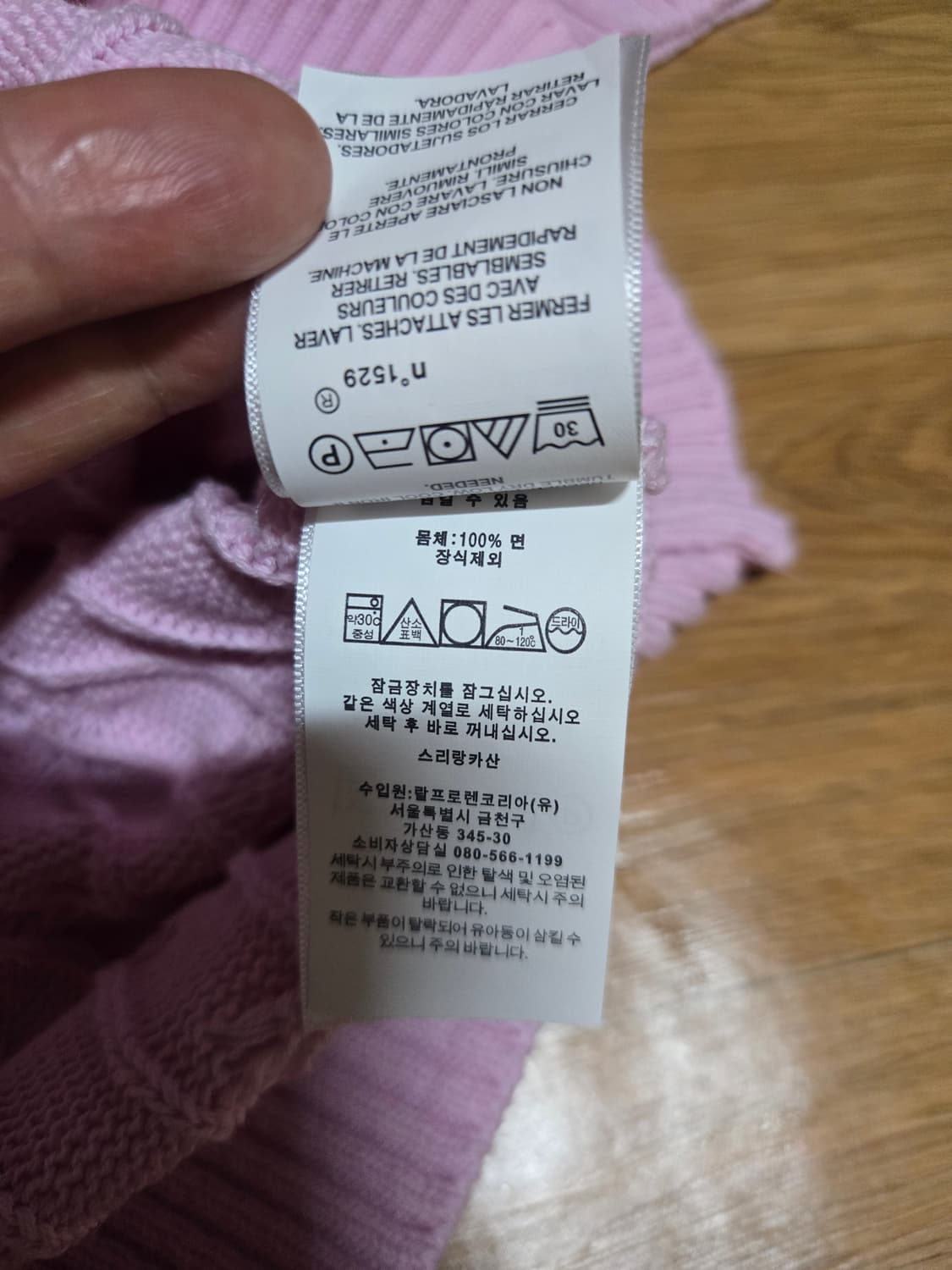 폴로 랄프로렌 정품 핑크 케이블 반팔 니트 상품이미지8