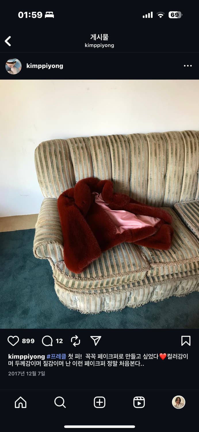 프레클 퍼 재킷  상품이미지8