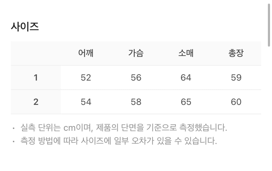 웨이 비니스 가죽 자켓 2싸이즈 상품이미지6