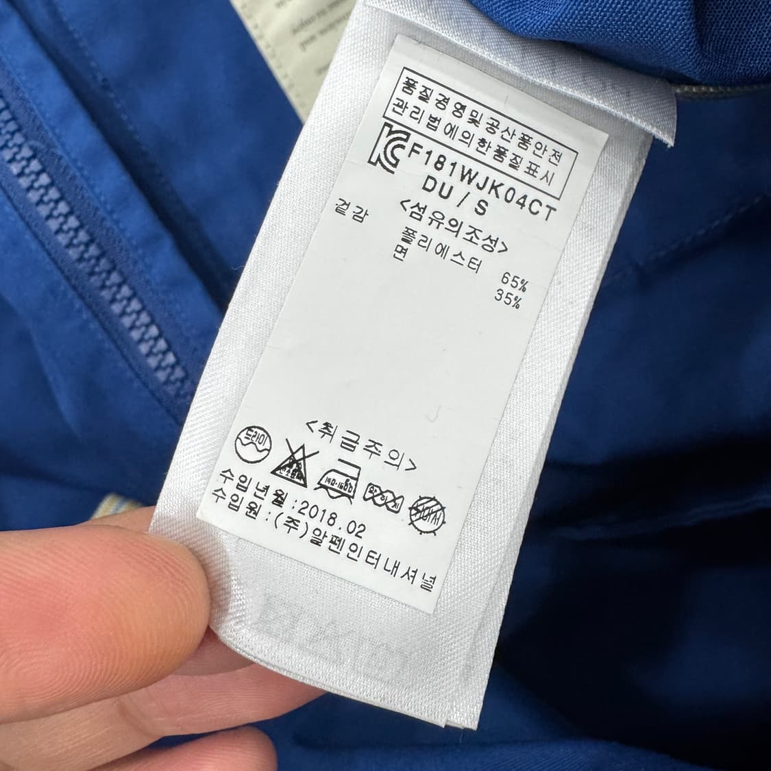 여성용 S(100) 피엘라벤 그린란드 블루 자켓  상품이미지9