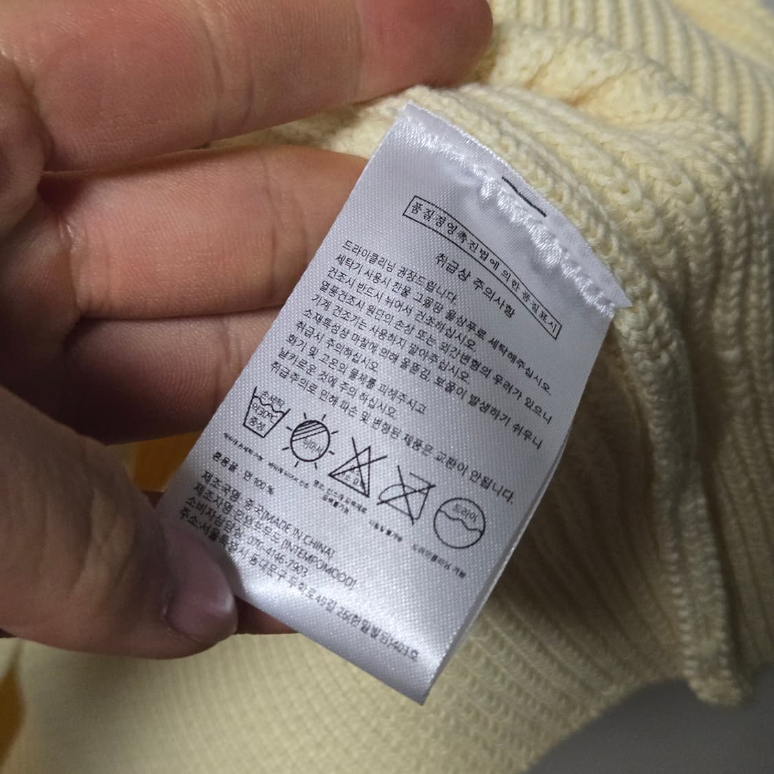 인템포무드 코튼 니트 / 남성 니트/ 남자 니트  상품이미지5