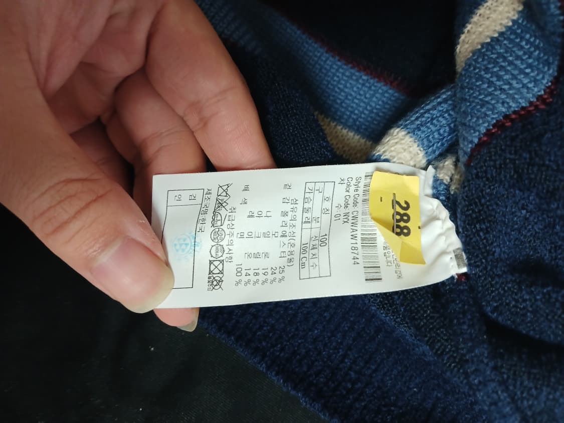 커스텀멜로우 스트라이프 럭비 긴팔 니트L 상품이미지7