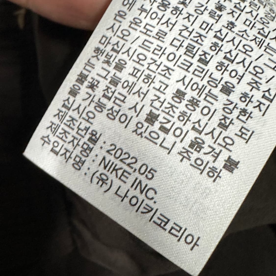 나이키 acg 스노우 카고 반바지 XXL 상품이미지5