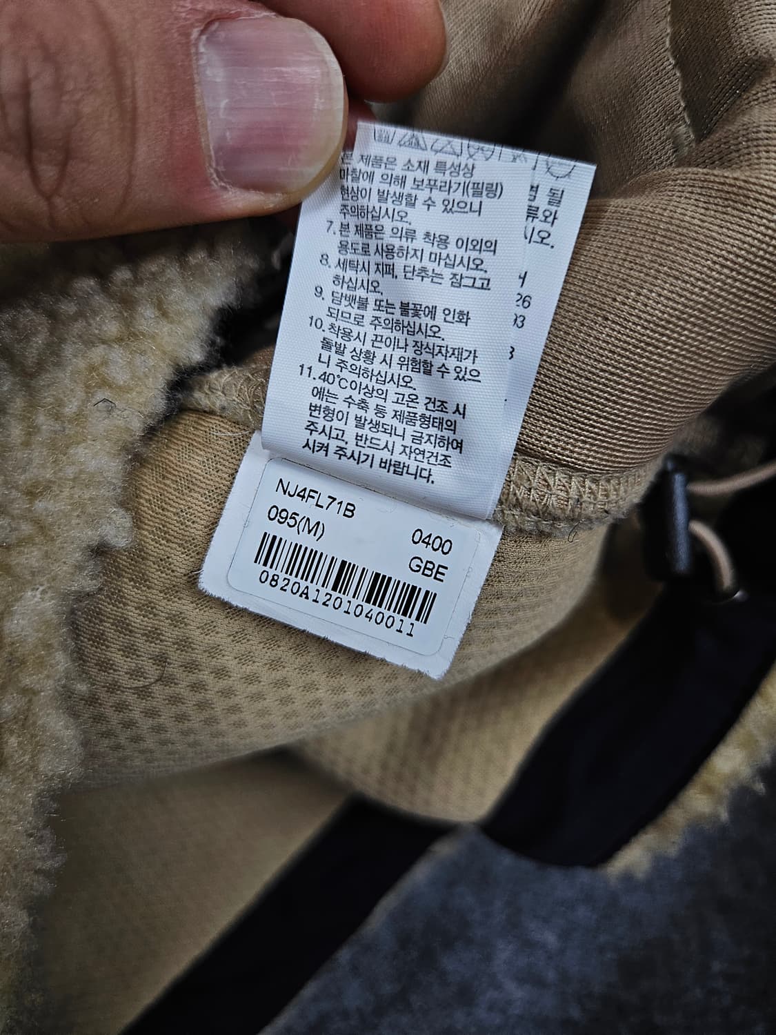 노스페이스 셰르파 플리스 자켓(급처) 상품이미지6