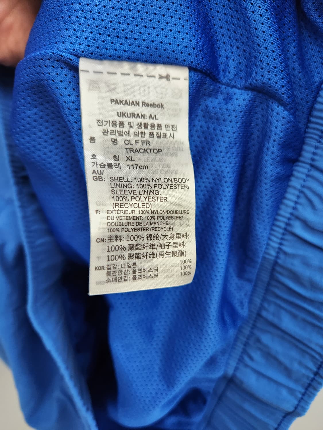 리복 블루 레드 화이트 배색 빅로고 올드스쿨 집업 상품이미지8