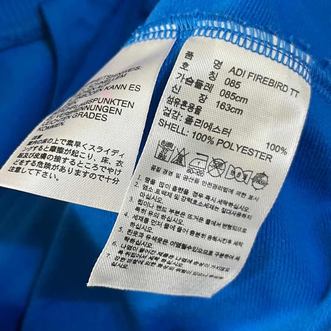 아디다스 파이어버드 져지 상품이미지5